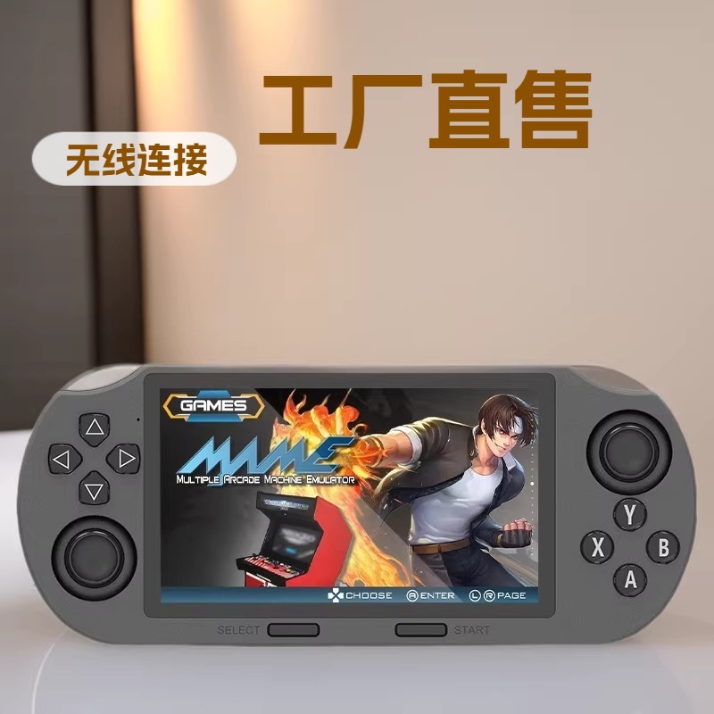 Handheld Sf3000 Game Console, Retro Arcade Machine, Cross-Border Psp, Wireless E-Sports, Advanced Psp, Factory Direct