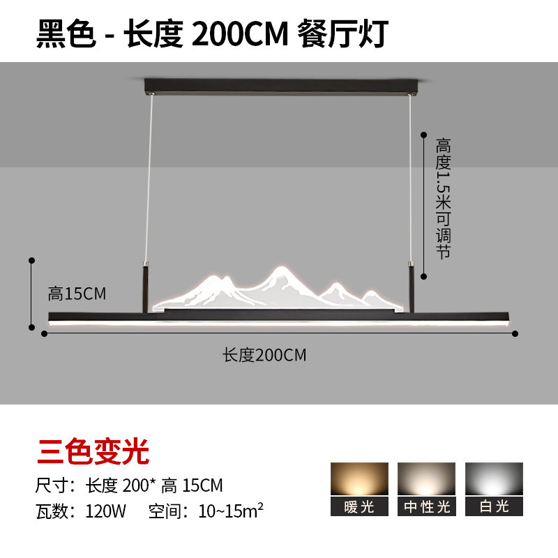 Nuevo restaurante chino lámpara de lámpara de madera larga estilo chino Zen simple bar estudio paisaje sala de té lámparas Zhongshan