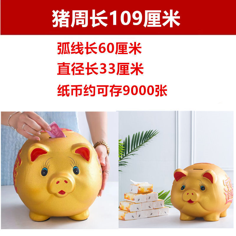 Piggy bank for boys and girls