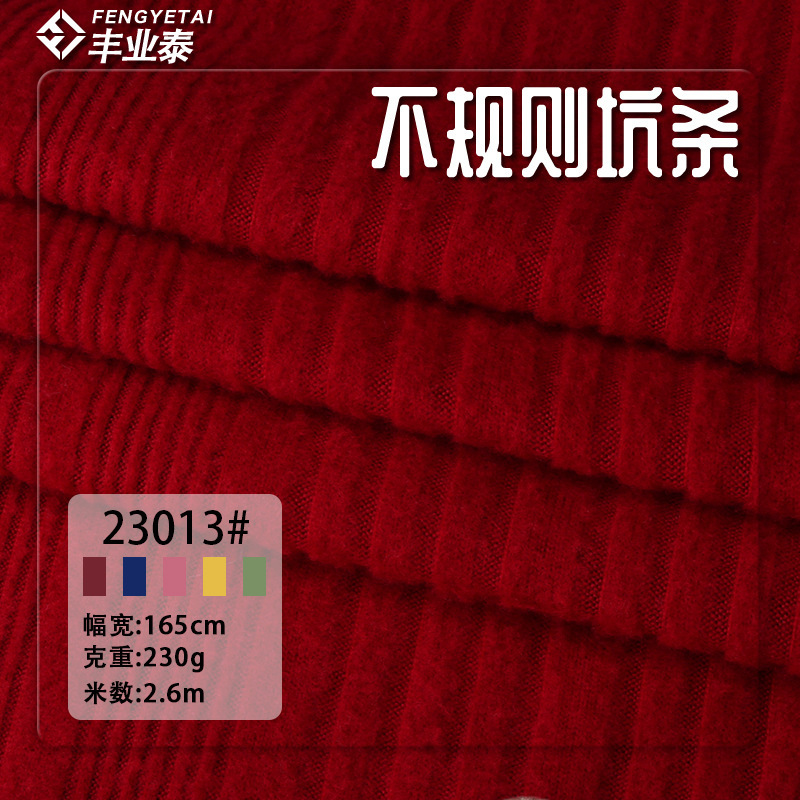 Xi Yin Explosions Irregular Pit Scratch Fabric 210g Polyester Spandex Soft Elastic Coarse Needle Rib Knitted Fabric Xi Yin Explosions Irregular Pit Scratch Fabric 210g Polyester Spandex Soft Elastic Coarse Needle Rib Knitted Fabric