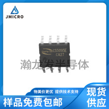 CS5095E USBݔ��1.2A�������������IC CHIPSTAR/������ CS5095
