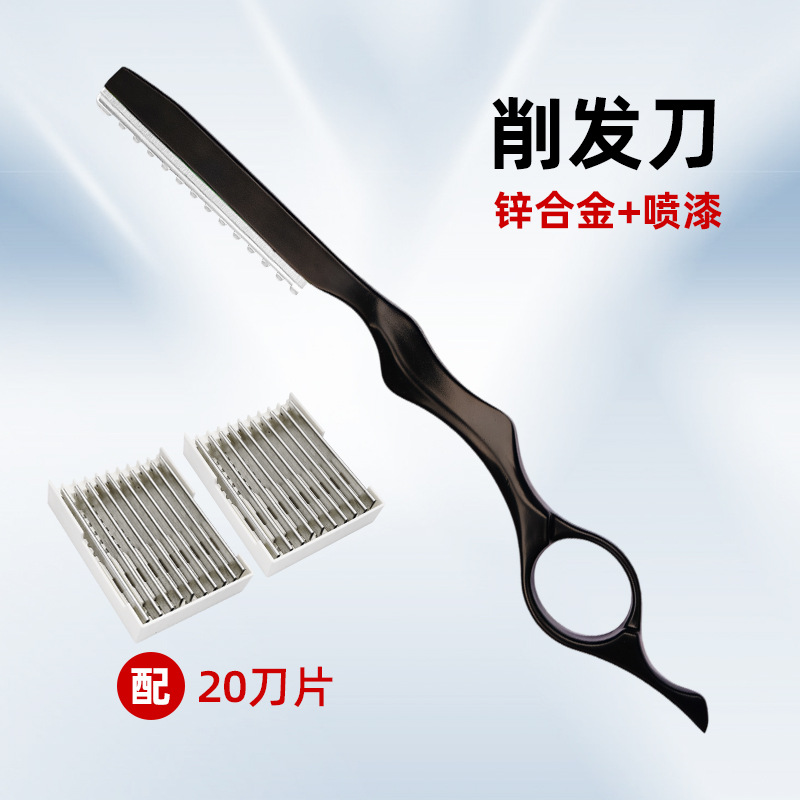 초경량 헤어 커터 - 블랙 + 블레이드 20개