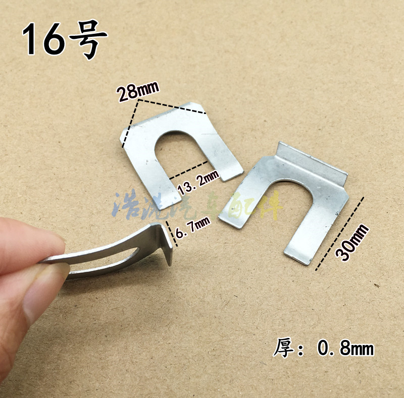 U型卡片16号