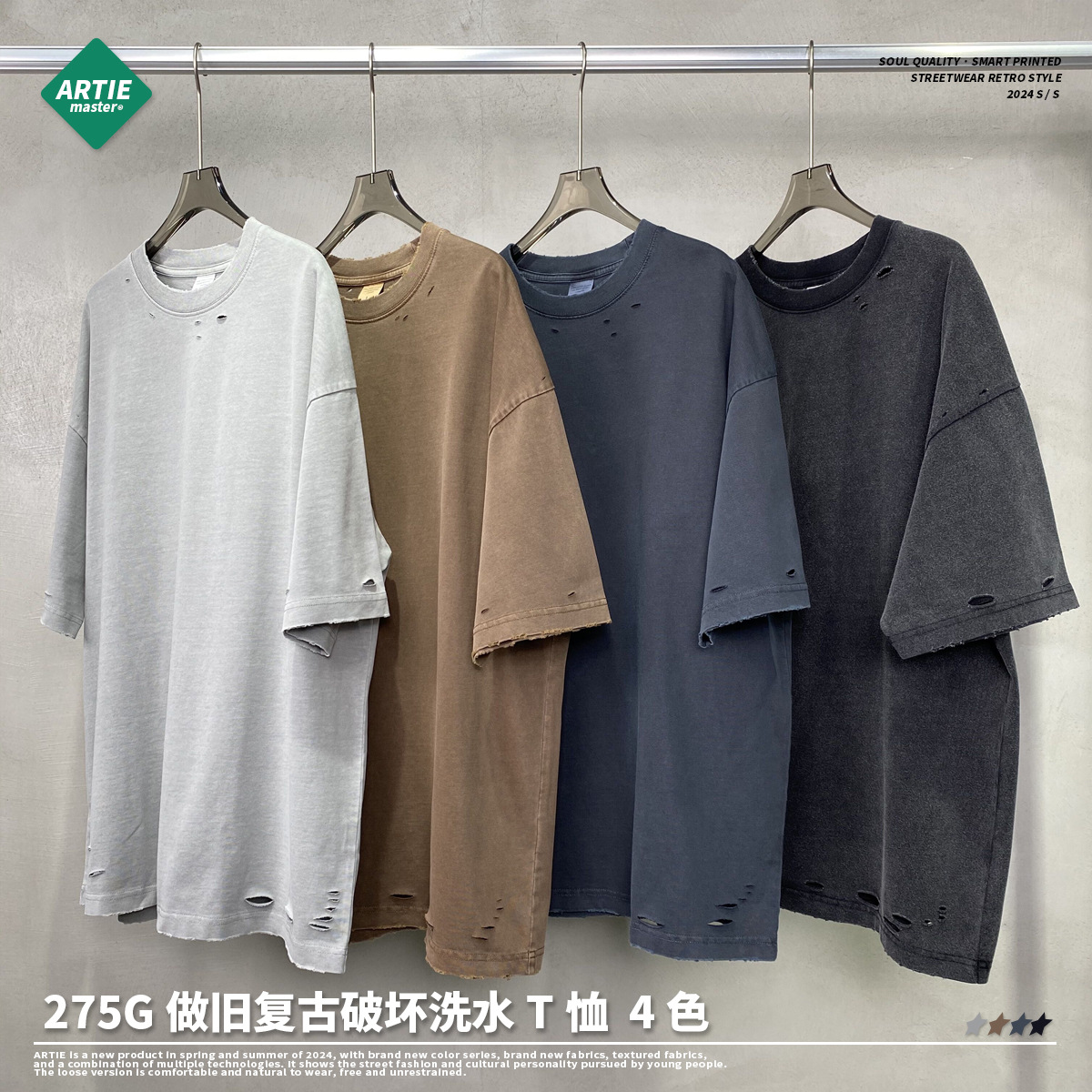 ARTIE Men's Wear | 2025 primavera y verano nuevos productos de 275g retro desgastado corte dañado camiseta lavada camiseta de marca de moda americana masculina