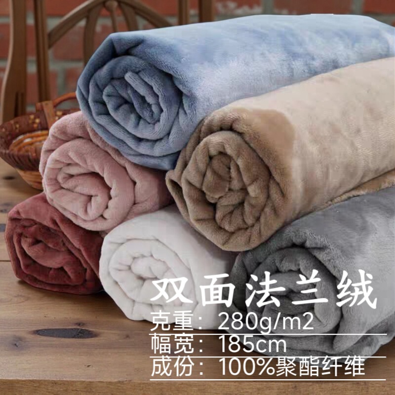 Thickened Flannel Fabric Double-Sided Coral Fleece Flannel Fabric Warm Pants Baby Plush Flocking Fabric Bed Sheet Thickened Flannel Fabric Double-Sided Coral Fleece Flannel Fabric Warm Pants Baby Plush Flocking Fabric Bed Sheet