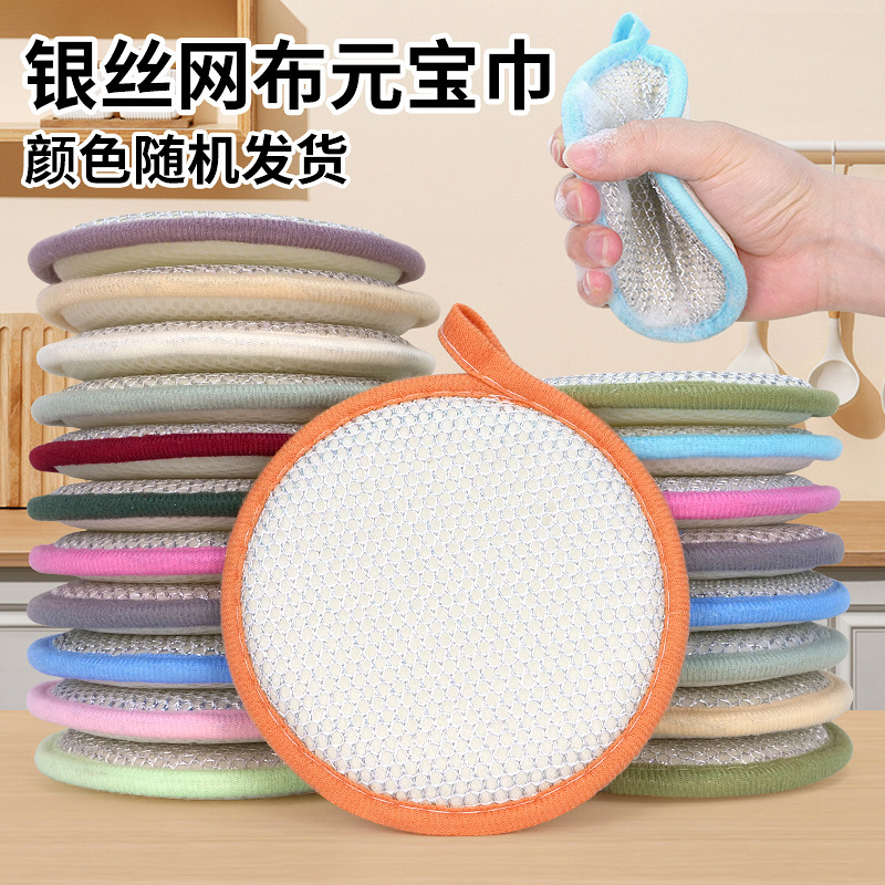 실버 메쉬 위안바오 타월 2.0cm (업그레이드 모델)