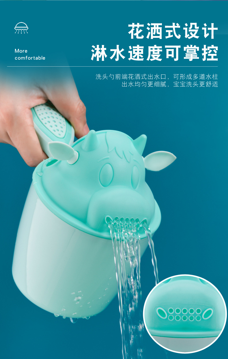 宝宝洗头勺_03