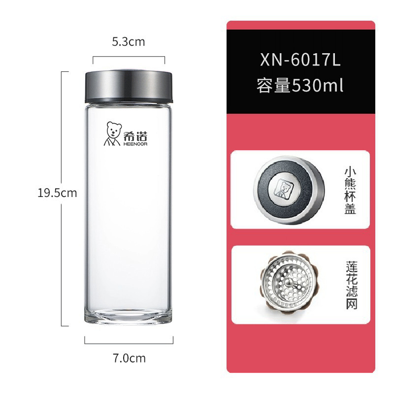 Xino 単層フィルター付き高ホウケイ酸ガラス XN6016L/6017 ビジネスギフト透明ティーカップ|undefined