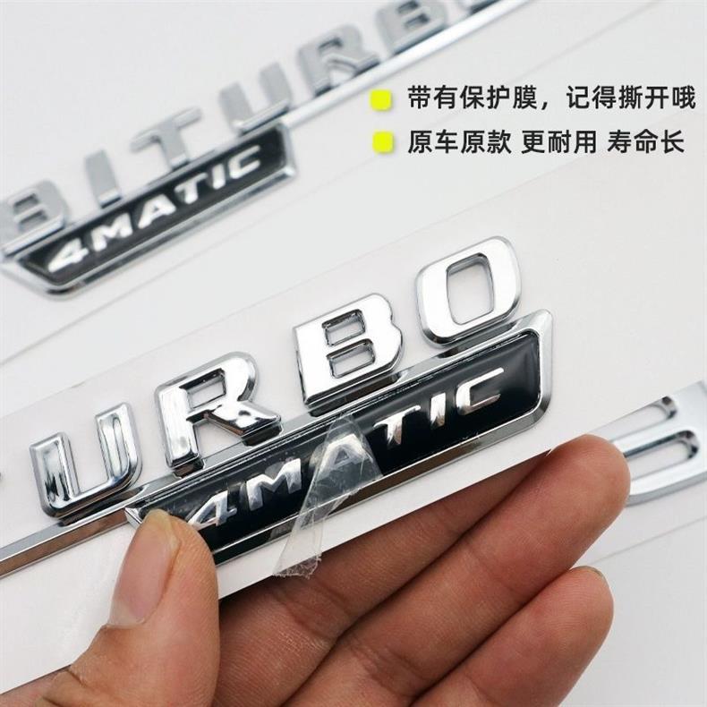 Mercedes-Benz AMG emblem, new E-Class and C-Class modifications, C43, C63S, E53, E63S, rear and side emblems, black modification decals