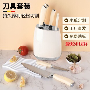 Kitchen Knife suit Chopper Chef Knife Household Stainless Steel Knife Knife HolderSet Knife Slice Chopper Set