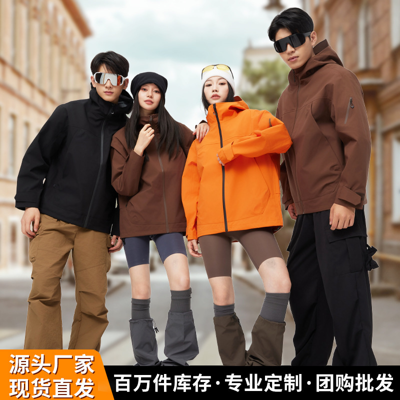 Autumn hard shell full heat sealing adhesive single-layer hooded assault clothing couples to develop outdoor group clothing tooling logo printing