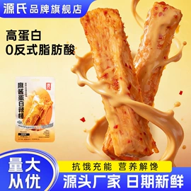 面筋制品;豆腐干