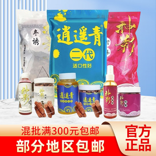 Xiaoyao Green Second Generation Mackerel Granular Giant Knocking Material Luxiang Reservoir Heikeng Fishing Wild Fishing Grass Carp Mackerel Bait