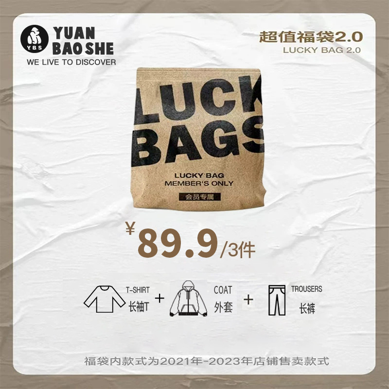 0555 봄, 가을 복주머니 (재킷,바지,긴팔티)