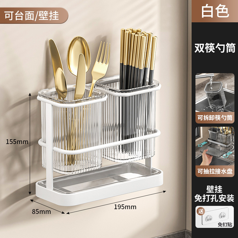 厨房置物架台面壁挂式两用免打孔筷笼筷子收纳架一体刀架砧板架|undefined