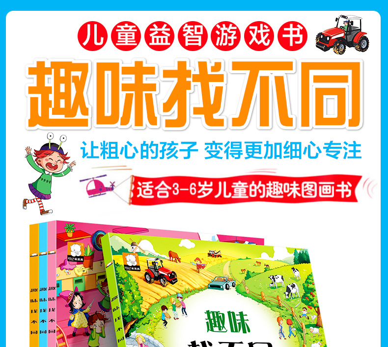 详情图