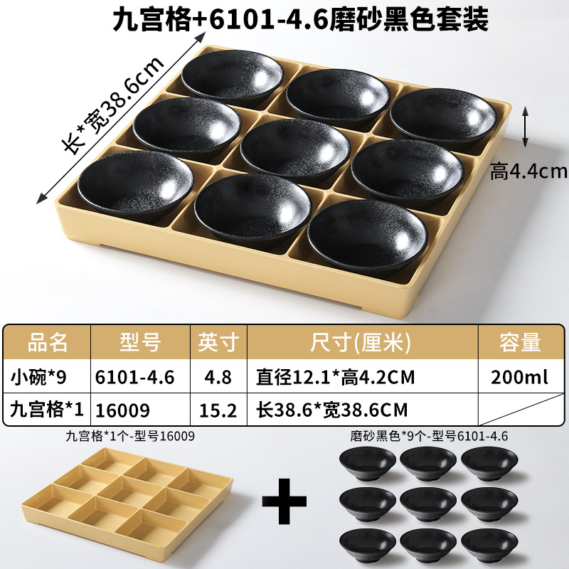 구공게+6101-4.6 무광 블랙 슈트