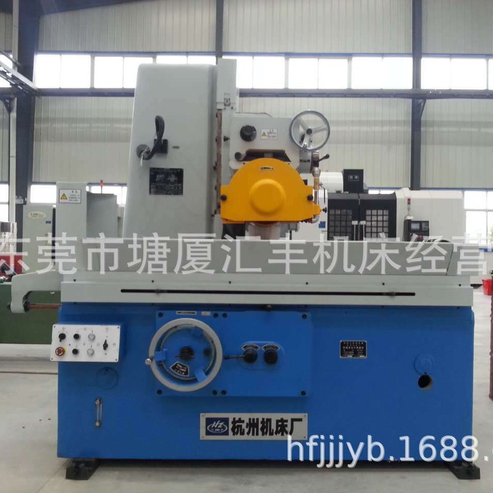 厂家供应杭州 平面磨床 卧轴矩台平面7160大水磨床
