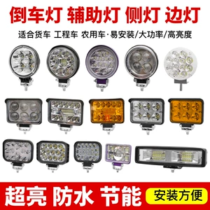 Yük Maşını Led Projektor 12V24V Ekskavator Kənd Təsərrüfatı Avtomobil Fara Duman İşığı