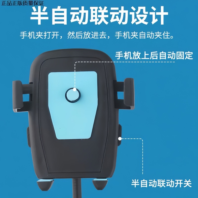 防振ミシン通用携帯電話スタンド平車双磁石固定携帯電話クリップロック機カン車回転可能|undefined