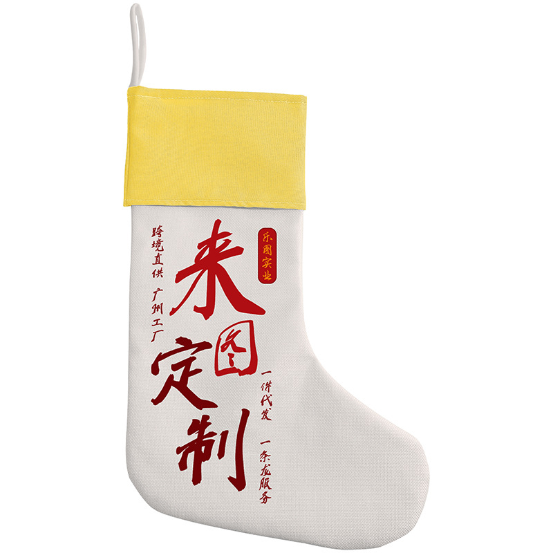 xqds0078a2 personalizado pascua decoraciones festivas dulces bolsas de regalo de Santa Claus bolsas de regalo calcetines de Navidad