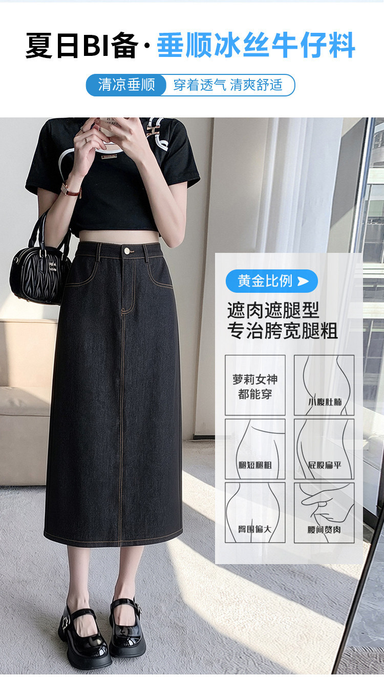 Chân váy jean nữ cạp cao xẻ tà chữ A dáng dài — màu đen chi tiết 14