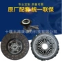 套件395离合器