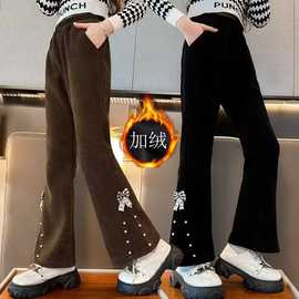 女童加绒裤子秋冬装2025新款儿童女孩冬季微喇叭裤大童加厚一体绒