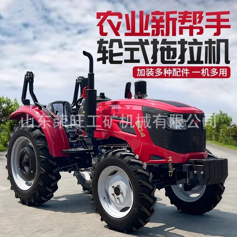 Tractor agrícola de cuatro tracciones pequeño cultivador rotativo de cuatro ruedas para zanjas de tierra cultivada, tractor de invernadero de huerto rey de agua y sequía