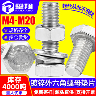 4.8��̼���\�ݽz��ĸ���b�������ݽz��ĸƽ���|�M��M4/M5/M6/M8