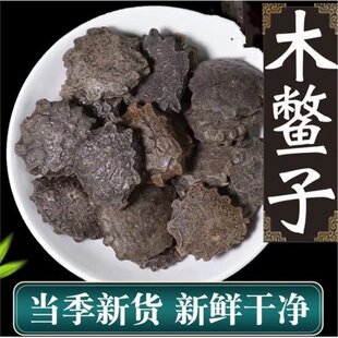 Ұ��ľ�M�Ӳ�500g������؛©������ͩ��ľ�M����ľ���ӷ�