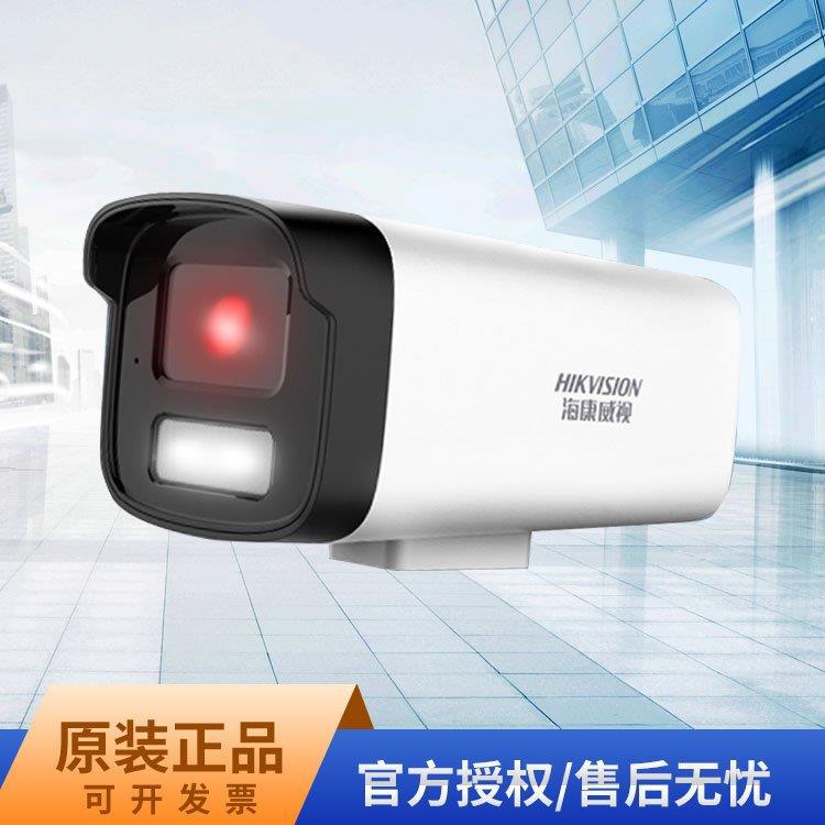 海康威视DS-2CD1225D-LA 200万电源手机远程高清拾音双光摄像头