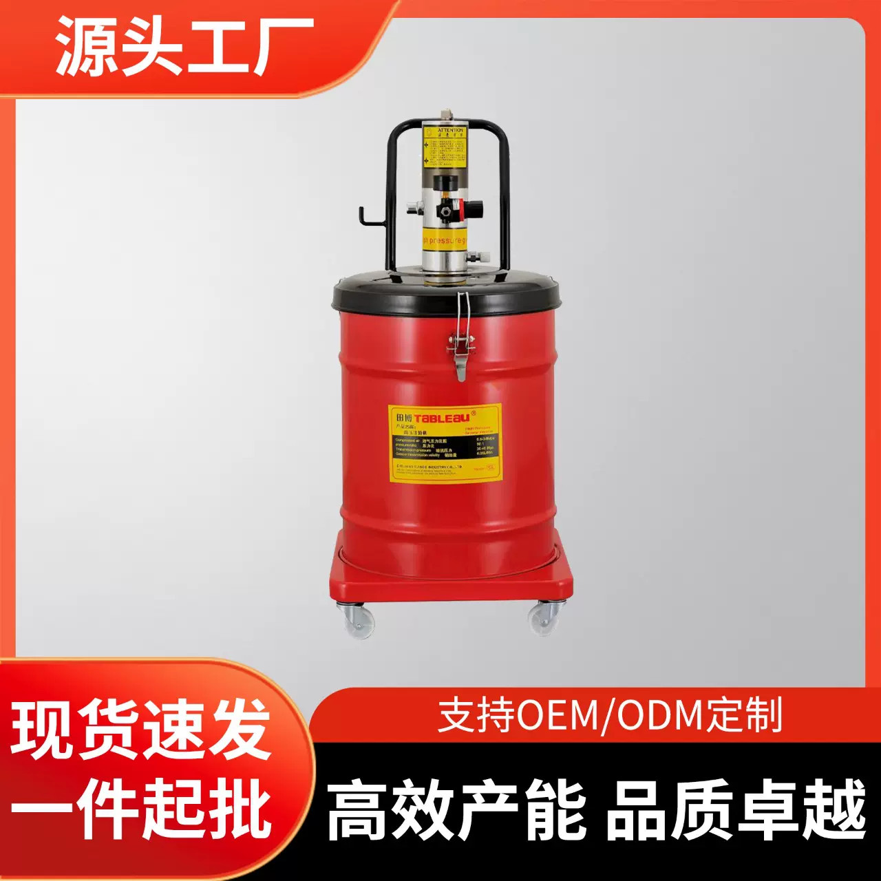 跨境高压注油器加注器气动黄油机小型加注机牛油枪气泵黄油机批发