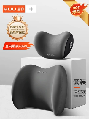 Ji Peihui, Waist support - upgraded-headrest-lumbar-support-space-memory-foam-space-gray-full-refund-if-uncomfortable