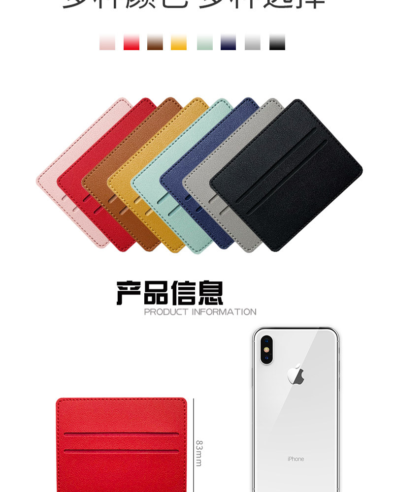 卡包批发