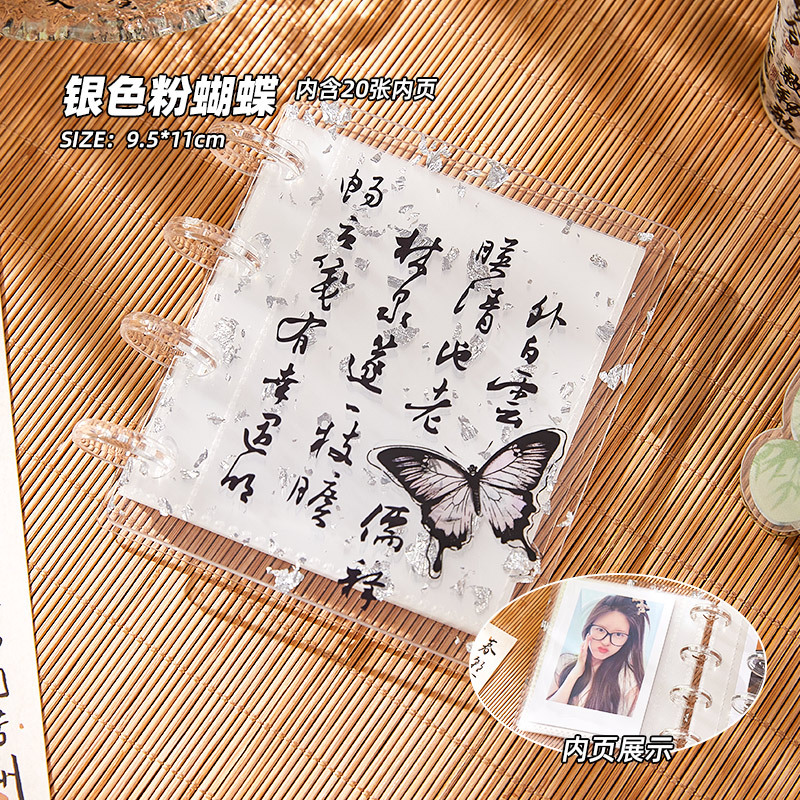 Nuevo libro de tarjetas de acrílico de hoja de oro chino, estilo antiguo, hebilla de hongo transparente de alto valor, libro de tarjetas de 3 pulgadas