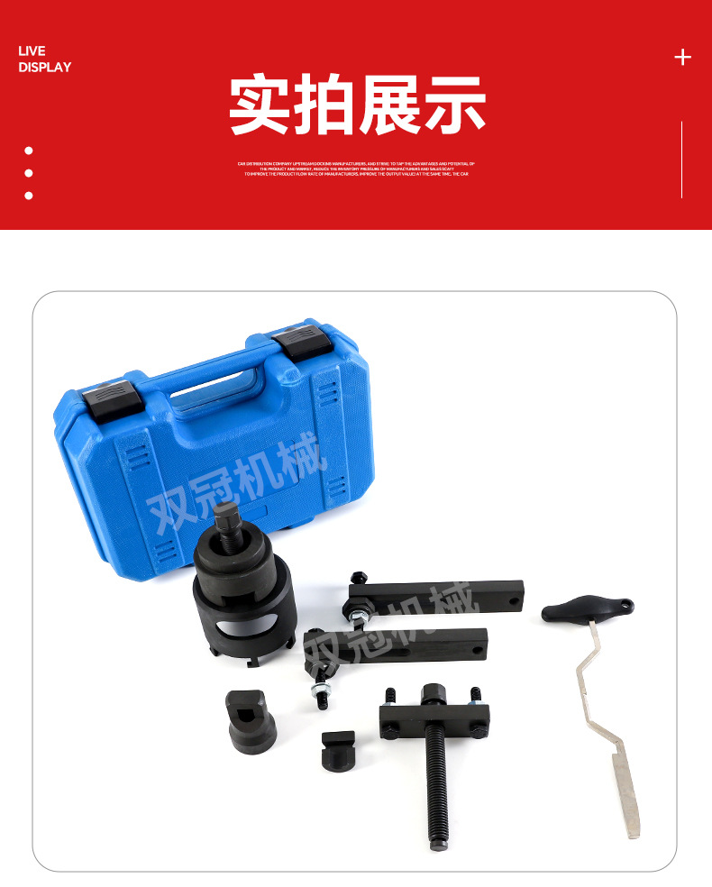 Volkswagen Audi Dry Dual Clutch Special Tool 7-Speed Gearbox Disassembly and Assembly Tool Dsg Clutch Auto Repair Tool