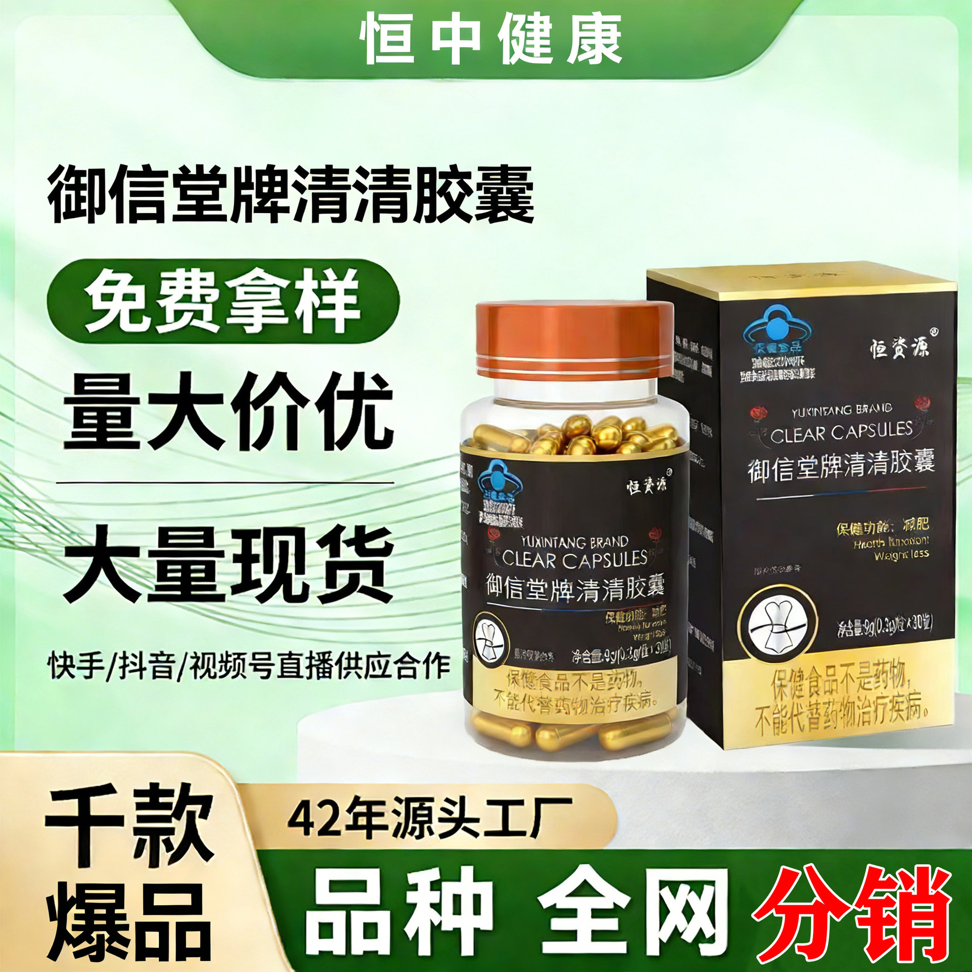Angel Gold Weight Loss Capsule Health Food Enhanced Satiety Tube Mouth Fat Burning Tablets L-Carnitine Weight Loss Sugar Tablets Manufacturer