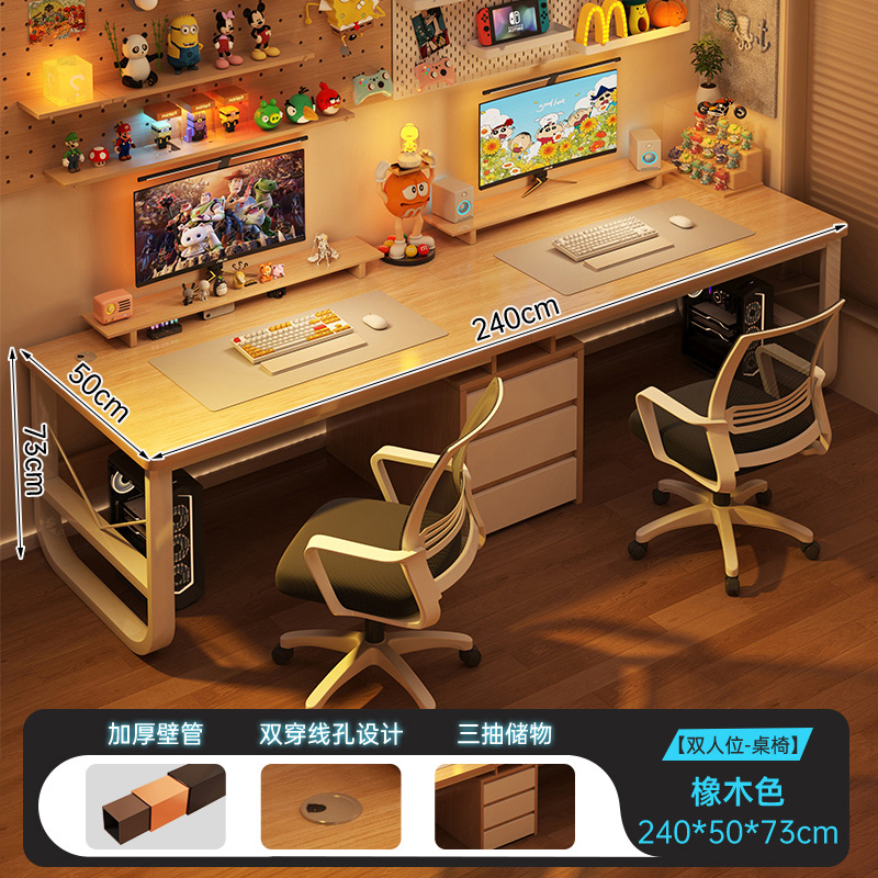 Mesa de escritorio para dos personas mesa de computadora de escritorio doméstica dormitorio mesa de deportes electrónicos mesa y silla con cajón mesa de oficina mesa de trabajo mesa larga