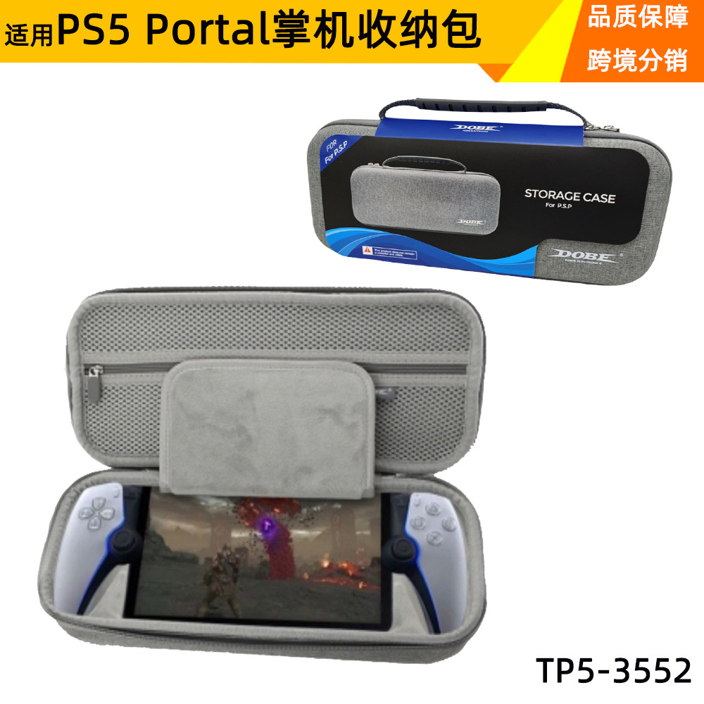 Suitable for Ps5 Portal Handheld Eva Hard Bag Ps5 New Handheld Satchel Handheld Cosmetics Bag Tp5-3552