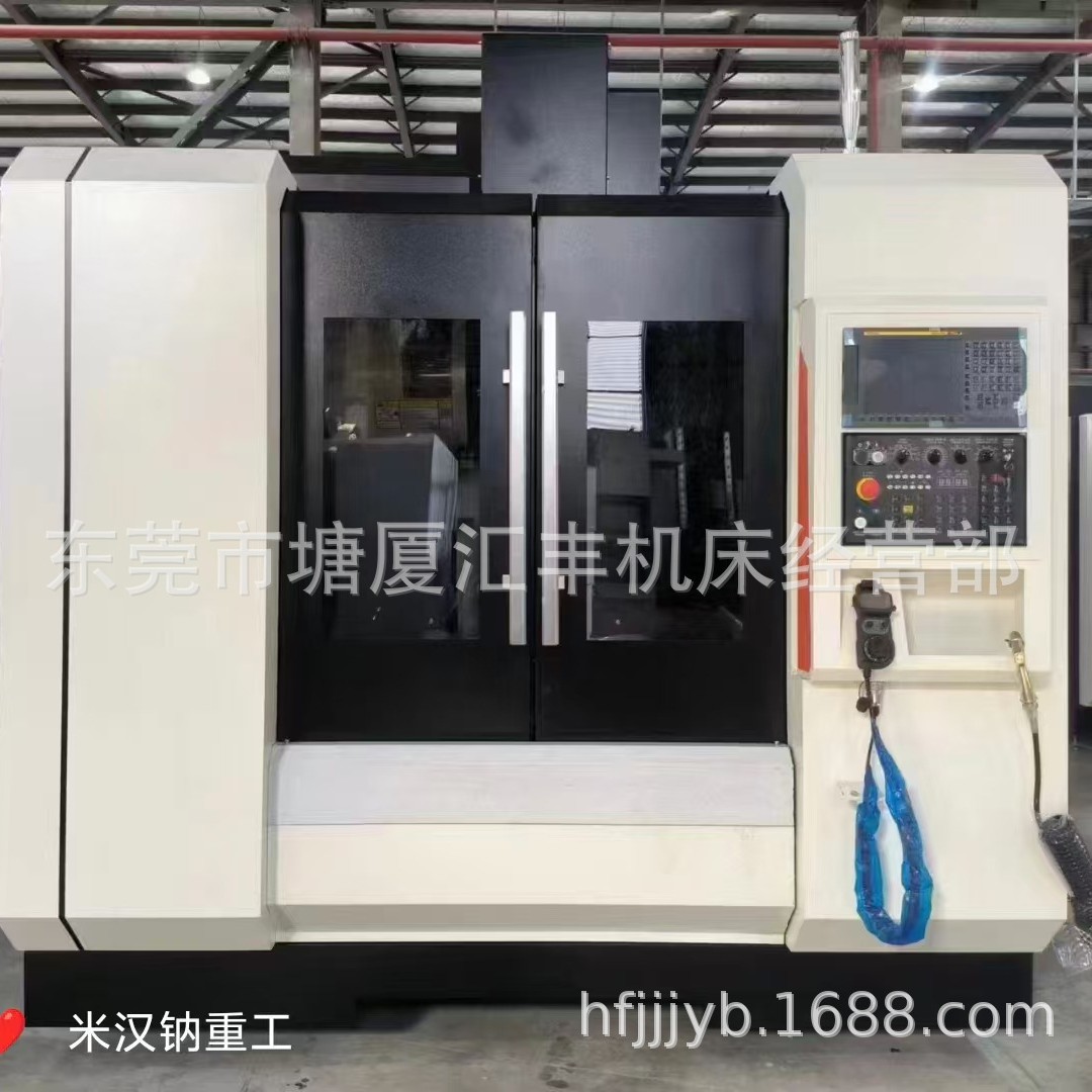 厂家供应  高功能立式加工中心 vmc850加工中心  质量保证