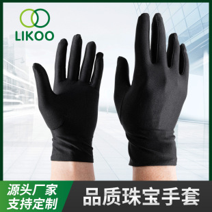 Black Jewelry Gloves High Stretch Lycra Nylon Watch Wen Play Performance Gloves Jewelry Shopping Guide for Luxury Goods