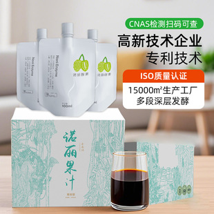 �F؛�Z�������؏ͺ��͹�֭���{ݮ�l�ʹ�Ϫ���Z�������100ml