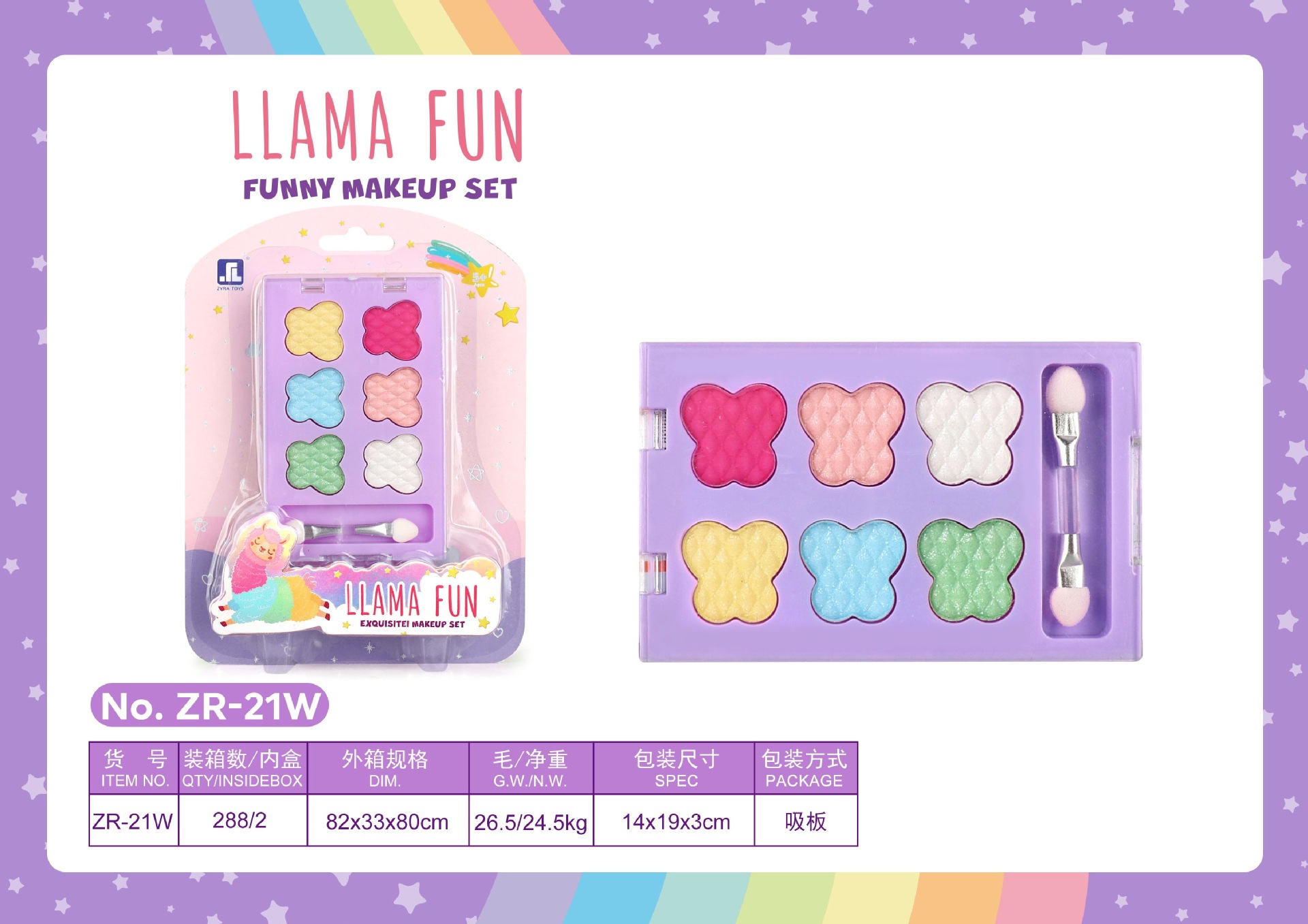 STZCZR21W 소녀 DIY 메이크업