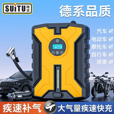 Car inflator portable car electric tire 12v inflator high pressure automatic inflator for car