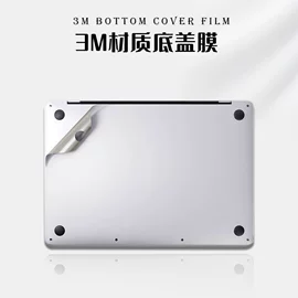 鼠标垫;键盘保护膜;Mac 保护套