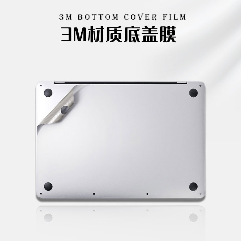 Suitable for Apple macbookpro film full set 2021 new 14-inch mac13.3 Notebook full body stickers