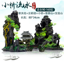 �~���쾰��ɽ�ײ��b�ˮ��ʯ�^С�[��С��ˮ�岼���ݸ��쾰ʯ�ײ�