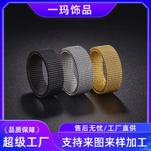 跨境8mm网格不锈钢弹力戒指镂空金色戒指男不掉色戒指亚马逊爆款