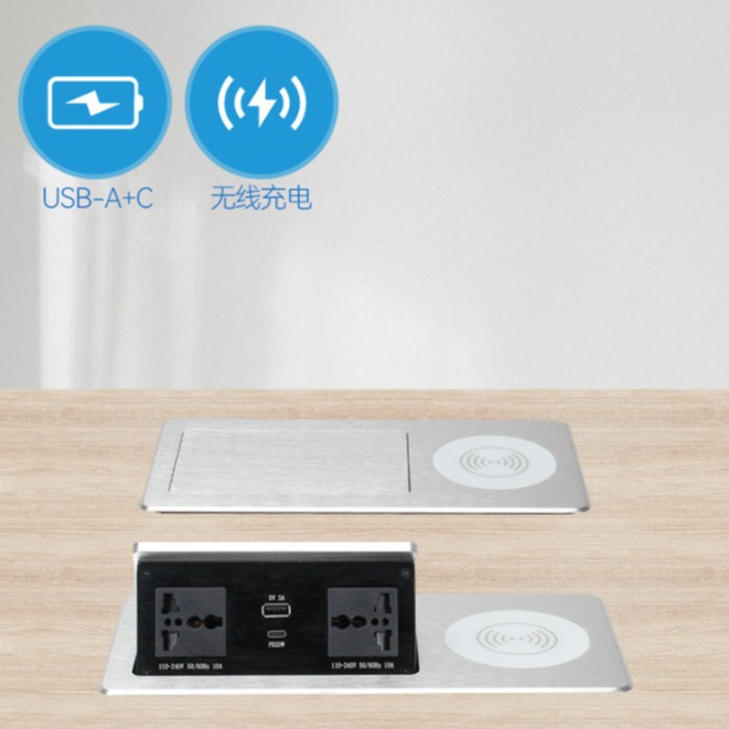 过载、过流保护  无线充电插座 快充 无线充电传输效率 中惠